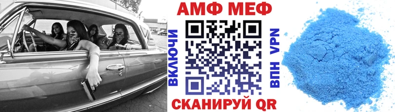 даркнет состав  продажа наркотиков  Сортавала  АМФ Premium 