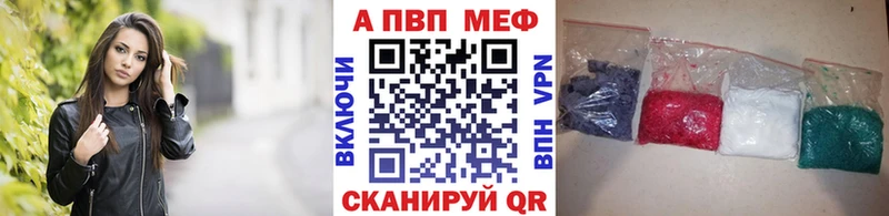 Alpha-PVP мука Сортавала