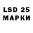 LSD-25 экстази кислота Gustavo Barrientos