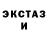 ЭКСТАЗИ XTC aliya kanatkyzy