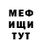Метадон VHQ Uaroslav Hnidets