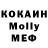 Amphetamine Розовый Okcug32