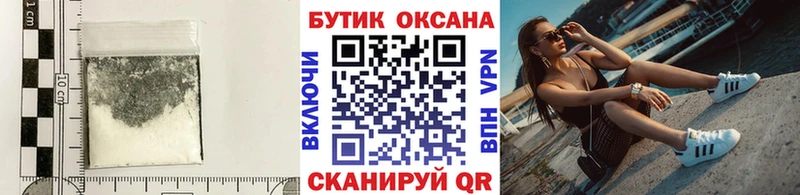купить наркотики цена  Сортавала  БУТИРАТ 1.4BDO 