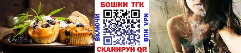 Еда ТГК марихуана  закладки  Сортавала 