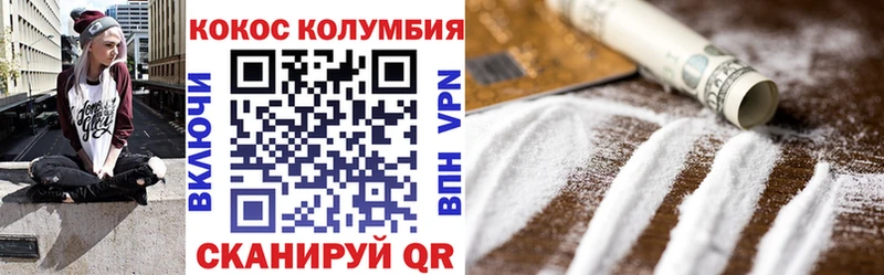 маркетплейс телеграм  купить наркотик  Сортавала  COCAIN 99% 