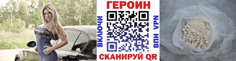что такое   Сортавала  OMG ссылки  Героин хмурый 