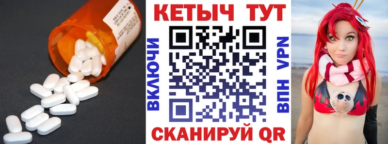КЕТАМИН ketamine Сортавала