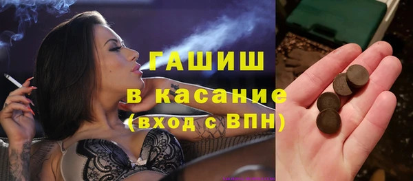 ПСИЛОЦИБИНОВЫЕ ГРИБЫ Алексин