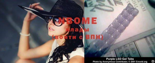 прущая мука Алзамай