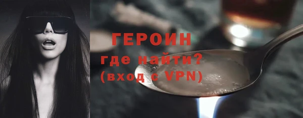 ПСИЛОЦИБИНОВЫЕ ГРИБЫ Алексин