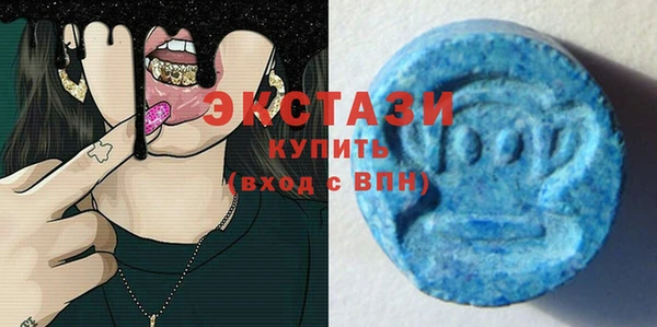 ПСИЛОЦИБИНОВЫЕ ГРИБЫ Алексин