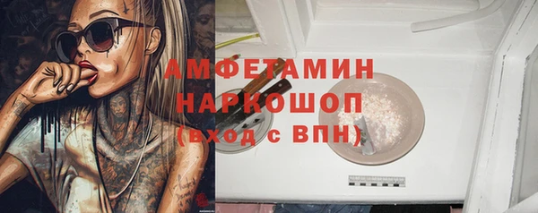 прущая мука Алзамай