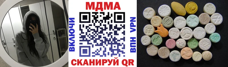 МДМА молли  наркотики  Сортавала 