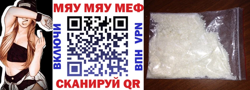 Меф кристаллы магазин наркотиков Сортавала