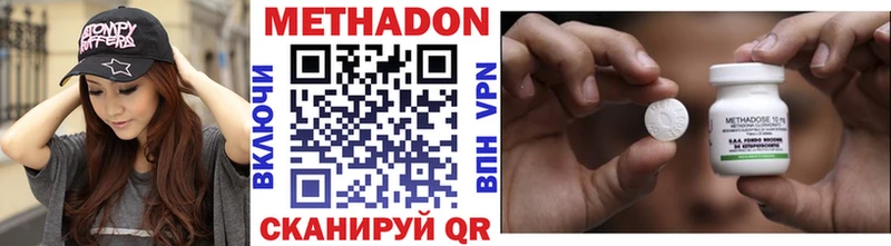 Метадон мёд  Сортавала 
