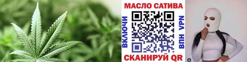 где найти наркотики Сортавала ТГК гашишное масло